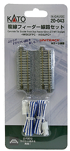 Kato 20-043 N Unitrack 2-7/16" (62mm) Double Track Feeder Straight Concrete Ties (2 Pieces) - House of Trains