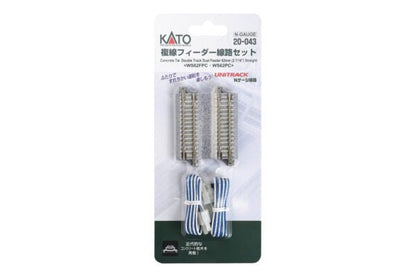 Kato 20-043 N Unitrack 2-7/16" (62mm) Double Track Feeder Straight Concrete Ties (2 Pieces) - House of Trains