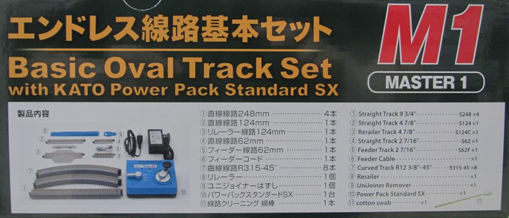 Kato 20-852 N M1 Basic Oval Track Set and Power Pack
