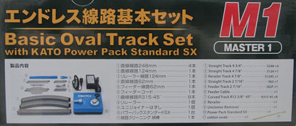 Kato 20-852 N M1 Basic Oval Track Set and Power Pack