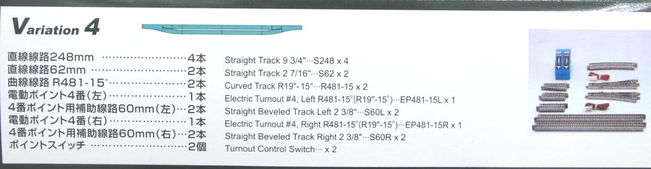 Kato 20-863 N V4 Switching Siding Set - House of Trains