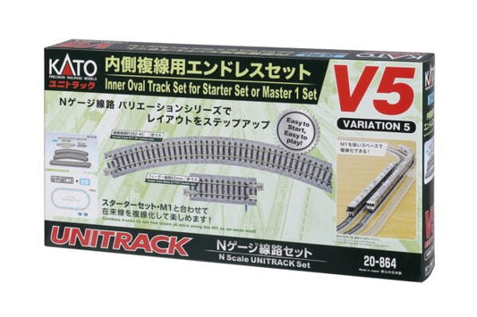 Kato 20-864 N V5 Inside Loop Track Set - House of Trains