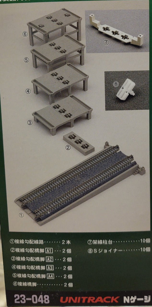 Kato 23-048 N Double Track Incline Pier Basic Set - House of Trains