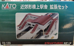 Kato 23-123 N, Overhead Transit Station Expansion Set, Built Up - House of Trains