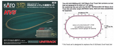 Kato 3-115 HO, HV5, Basic Oval Track Set, 4' x 8', 21 5/8" Radius, 550mm, - House of Trains