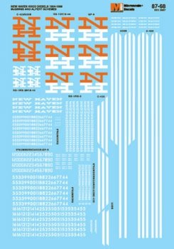 Microscale 87-68 HO, New Haven, Diesels, McGuiness, 1954-1968 - House of Trains